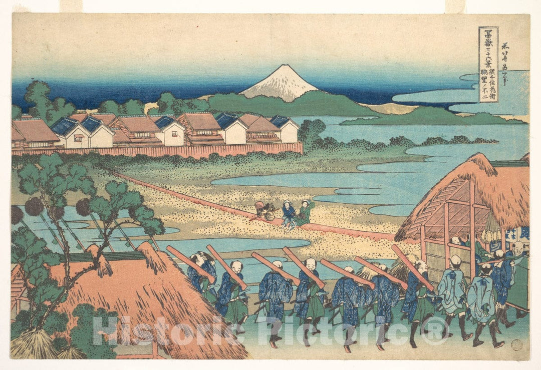 Art Print : Fuji Seen in The Distance from Senju Pleasure Quarter - Artist: Katsushika Hokusai - Created: c1830 2 : Vintage Wall Art