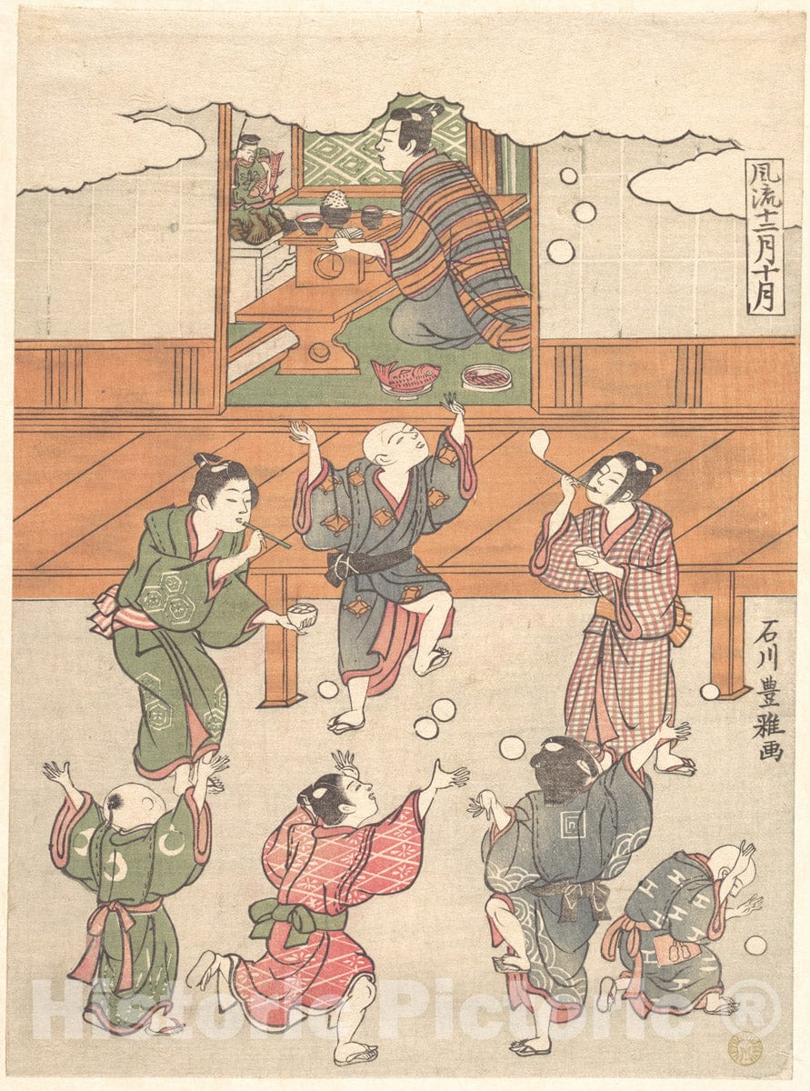 Art Print : Ishikawa Toyomasa - The Tenth Month - Japan : Vintage Wall Art