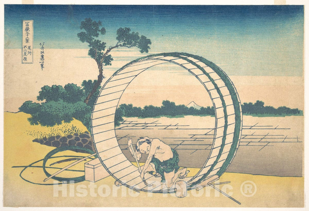 Art Print : Fujimigahara in Owari Province - Artist: Katsushika Hokusai - Created: c1830-414945 : Vintage Wall Art