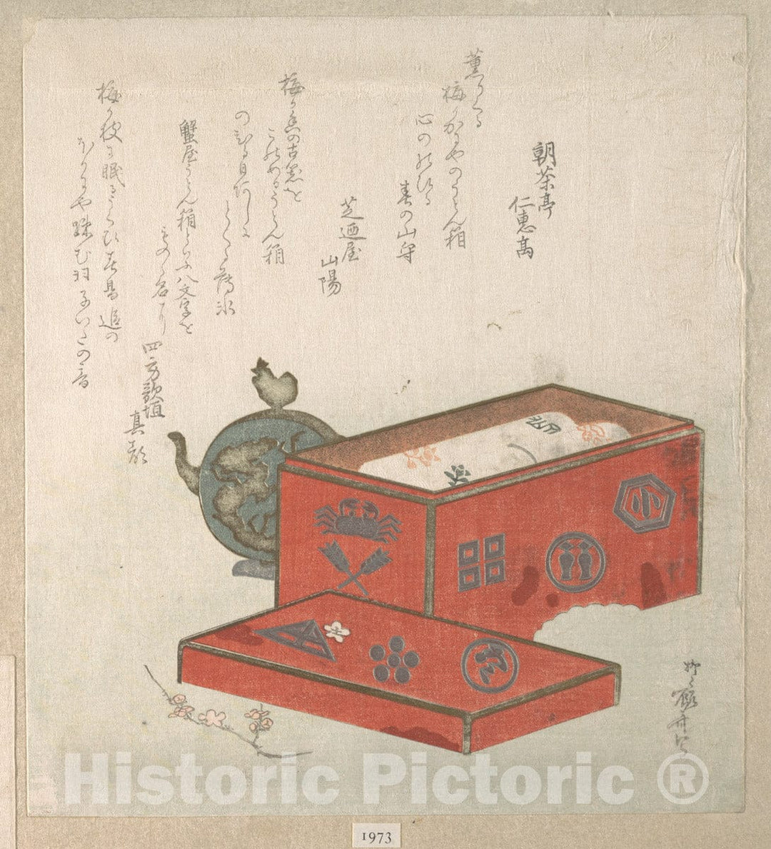 Art Print : Ry?ry?kyo Shinsai - Red Lacquer Box and Water-Pot - Japan : Vintage Wall Art