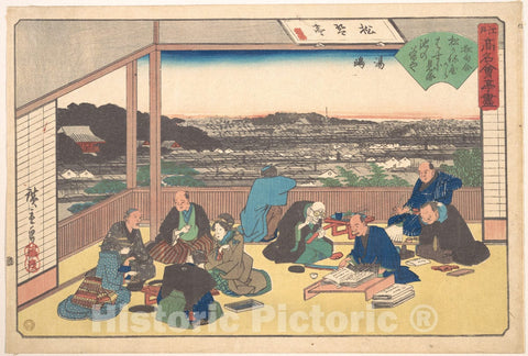 Art Print : Utagawa Hiroshige - Yushima (Matsu Kane-ya) - Japan : Vintage Wall Art