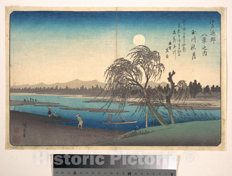Art Print : Utagawa Hiroshige - Autumn Moon on The Tama River - Japan v.3 : Vintage Wall Art