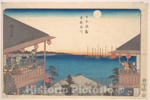 Art Print : Utagawa Hiroshige - Toto, Shinagawa - Japan : Vintage Wall Art