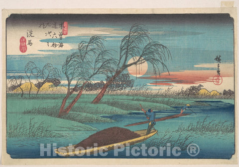 Art Print : Utagawa Hiroshige - Senba Station - Japan v.2 : Vintage Wall Art