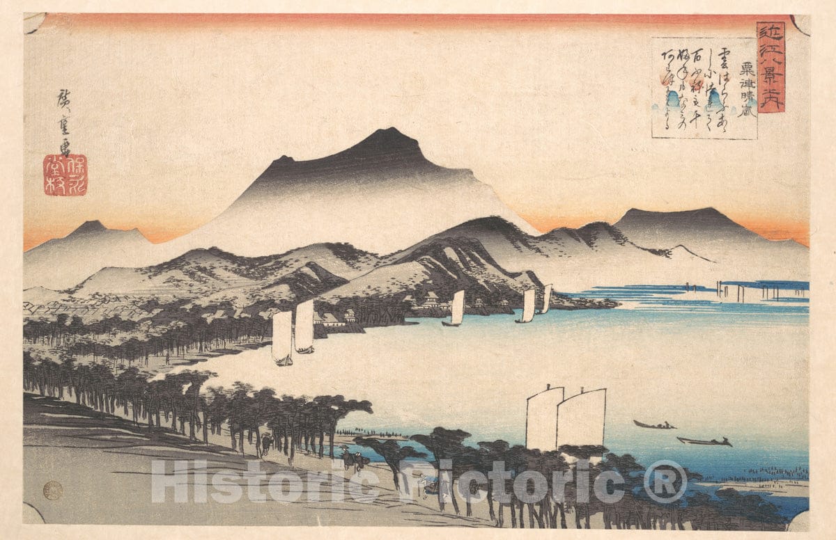 Art Print : Utagawa Hiroshige - Clearing Weather at Awazu, Lake Biwa - Japan : Vintage Wall Art