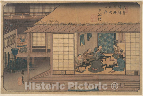 Art Print : Utagawa Hiroshige - Shimono Suwa Station - Japan : Vintage Wall Art