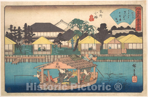 Art Print : Utagawa Hiroshige - Honjo Komme (Ogura-an) - Japan : Vintage Wall Art