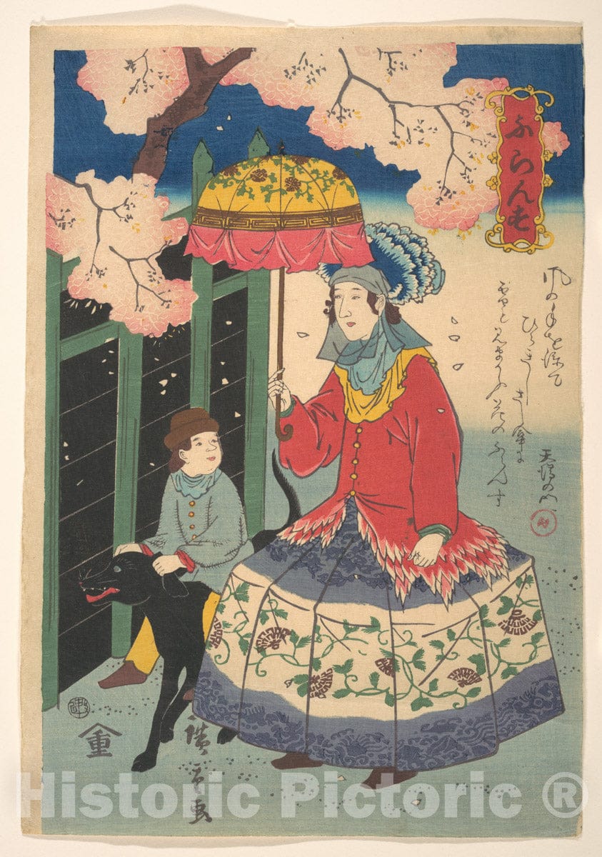 Art Print : Utagawa Hiroshige II - French Woman, Her Child and Pet Dog - Japan : Vintage Wall Art