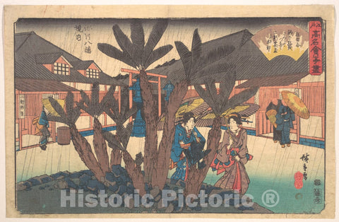 Art Print : Utagawa Hiroshige - Fukagawa Hachiman Keidai (Niken Jya-ya) - Japan : Vintage Wall Art