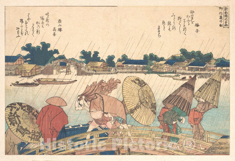 Art Print : Katsushika Hokusai - Shower at The New Yanagi Bridge - Japan : Vintage Wall Art