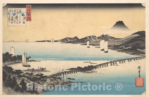 Art Print : Utagawa Hiroshige - Seta no Sekisho. Sunset, Seta. Lake Biwa - Japan : Vintage Wall Art