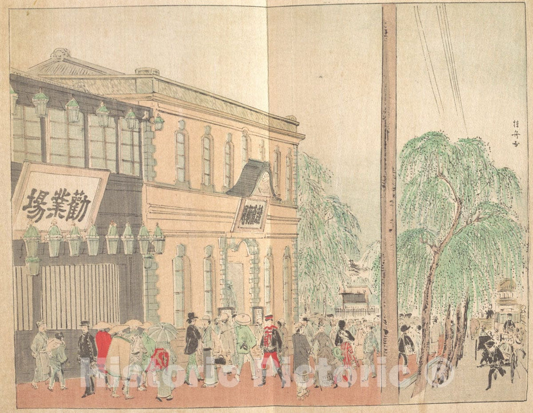 Art Print : Takeuchi Keish? - Frontispiece Illustration from The Literary Magazine Bungei kurabu - Japan 2 : Vintage Wall Art