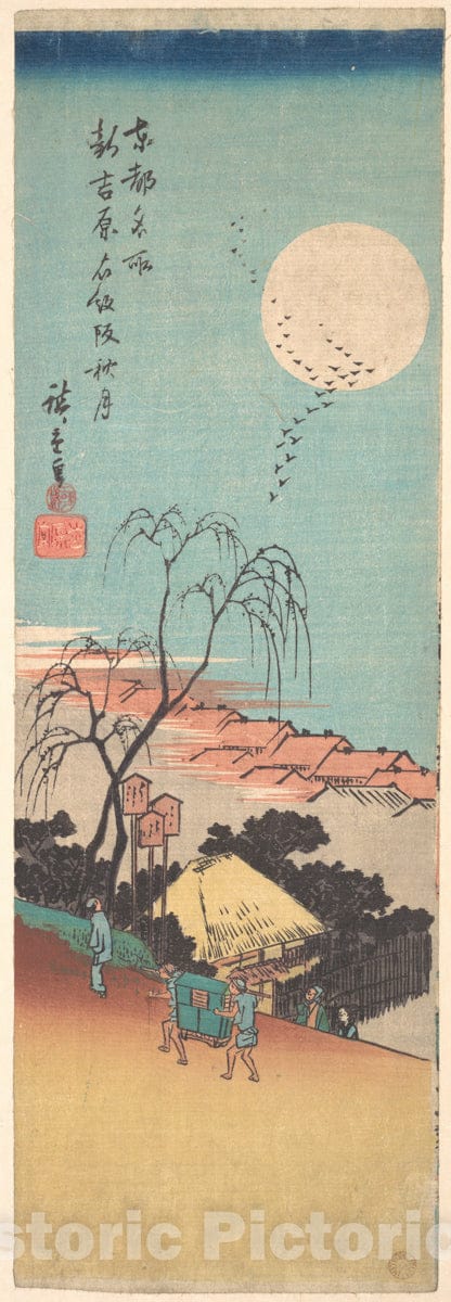 Art Print : Utagawa Hiroshige - Shin Yoshiwara Emonzaka Aki no Tsuki : Vintage Wall Art