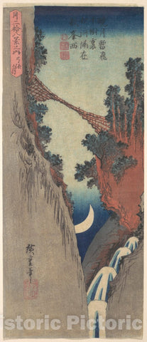 Art Print : Utagawa Hiroshige - Bow Moon - Japan v.3 : Vintage Wall Art
