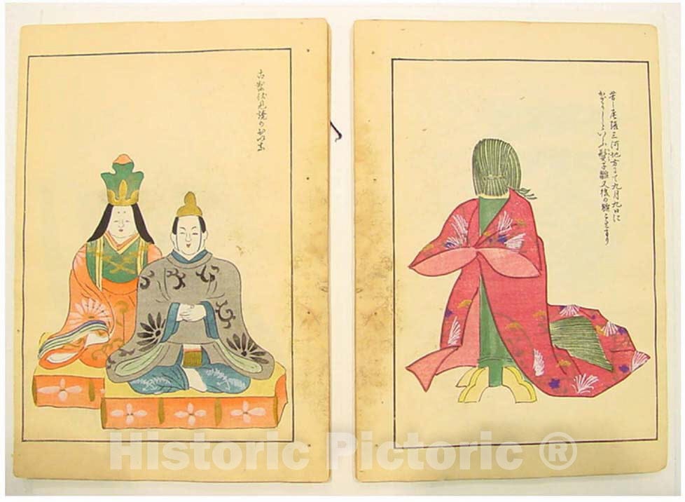 Art Print : Traditional Folk Toys of Various Regions - Japan : Vintage Wall Art