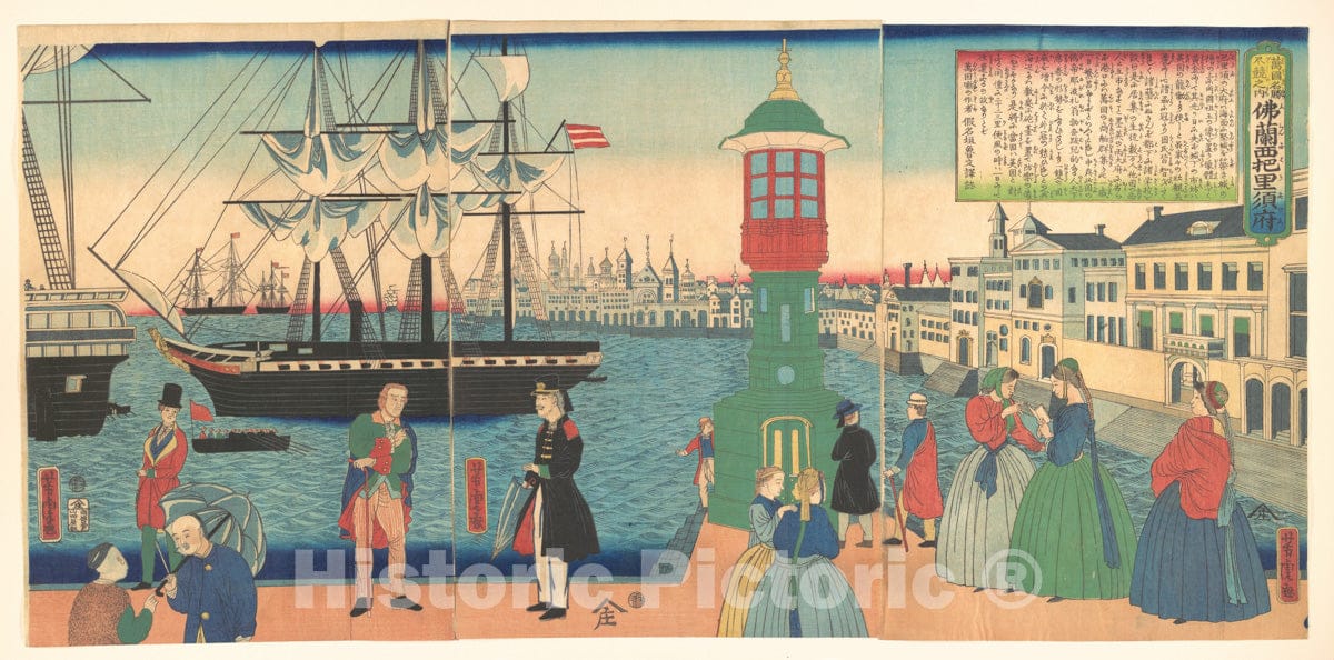 Art Print : Utagawa Yoshitora - Paris, France - Japan : Vintage Wall Art