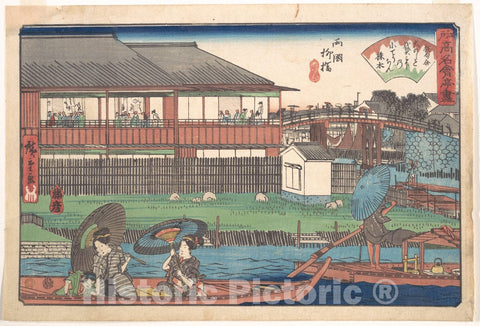 Art Print : Utagawa Hiroshige - The ONO at Ryogoku Yanagibashi - Japan : Vintage Wall Art