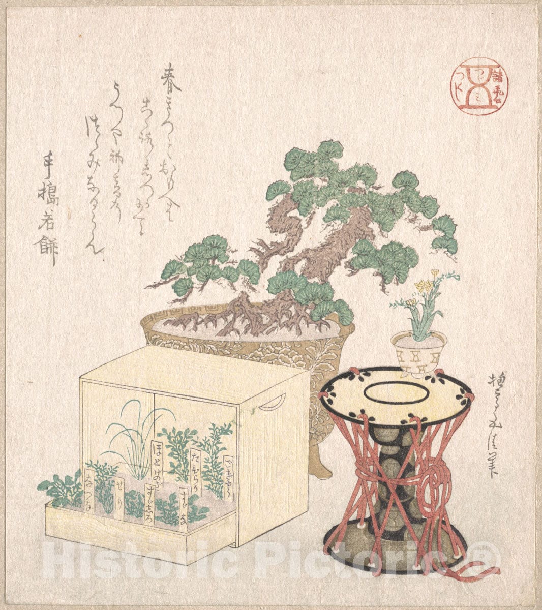 Art Print : Sunayama Gosei - Potted Pine Tree Drum and Seven Herbs Planted in a Box - Japan : Vintage Wall Art