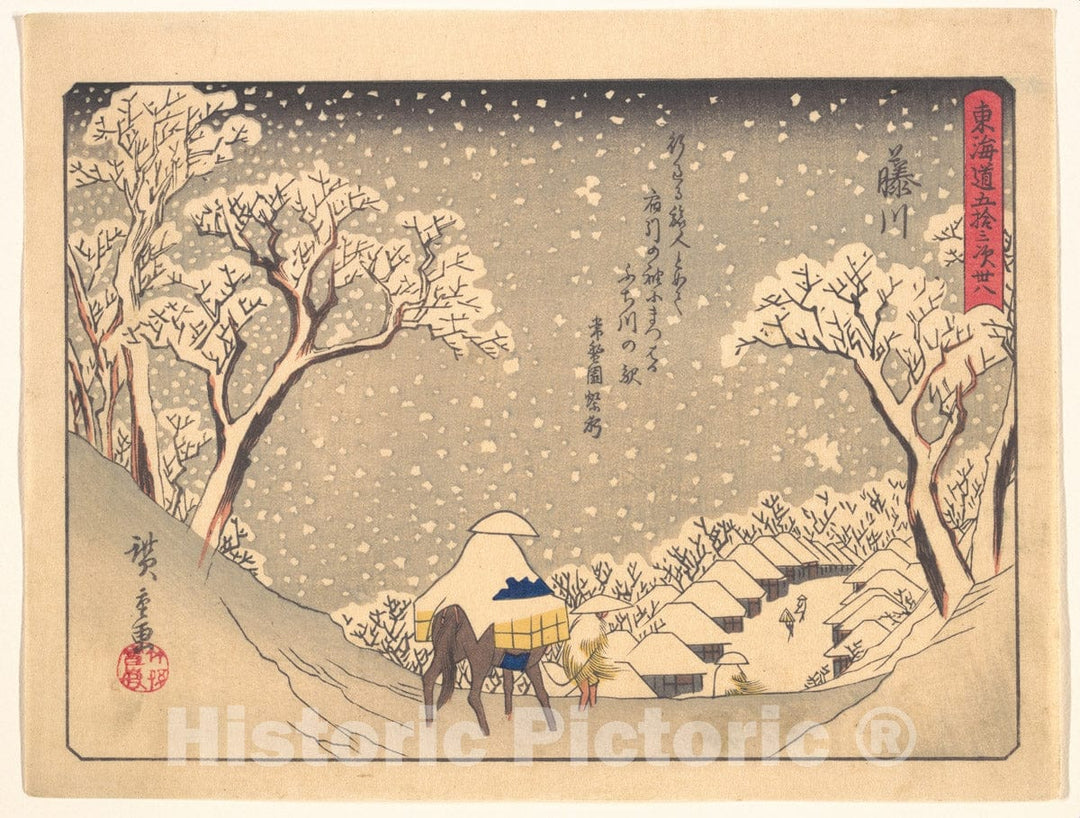 Art Print : Utagawa Hiroshige - Fujikawa, from The Series The Fifty-Three Stations of The T?kaid? Road - Japan : Vintage Wall Art