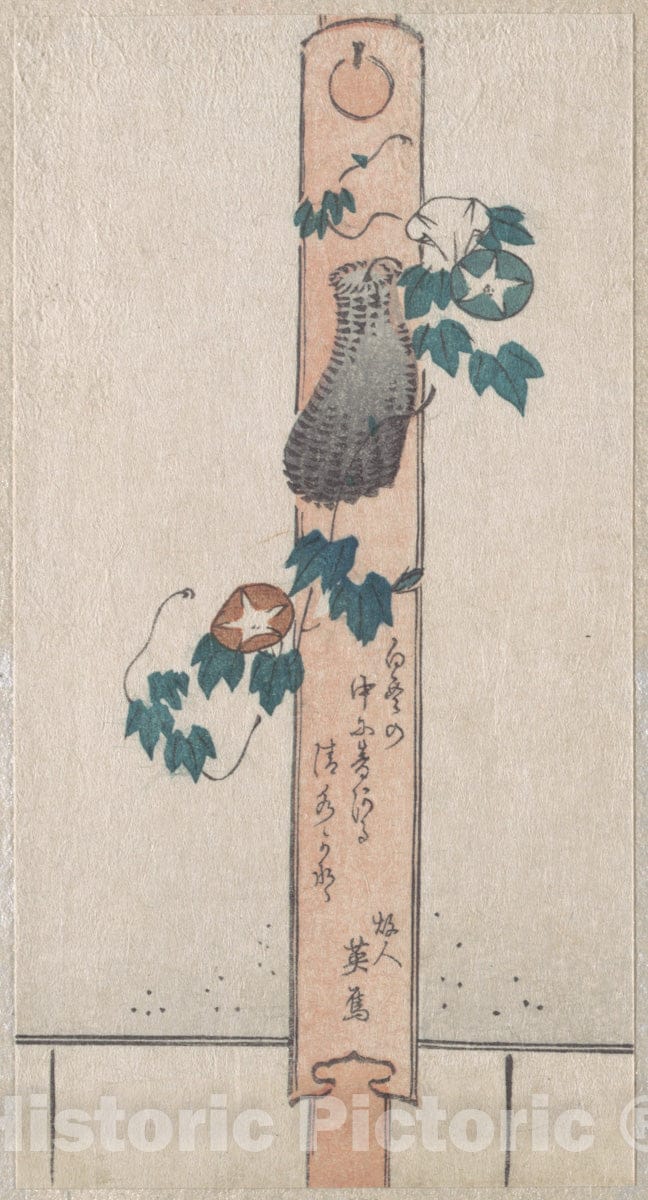 Art Print : Unidentified Artist - Pillar Print - Japan : Vintage Wall Art