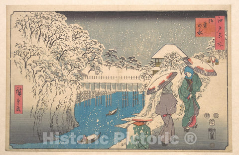 Art Print : Utagawa Hiroshige - Ochanomizu - Japan v.1 : Vintage Wall Art