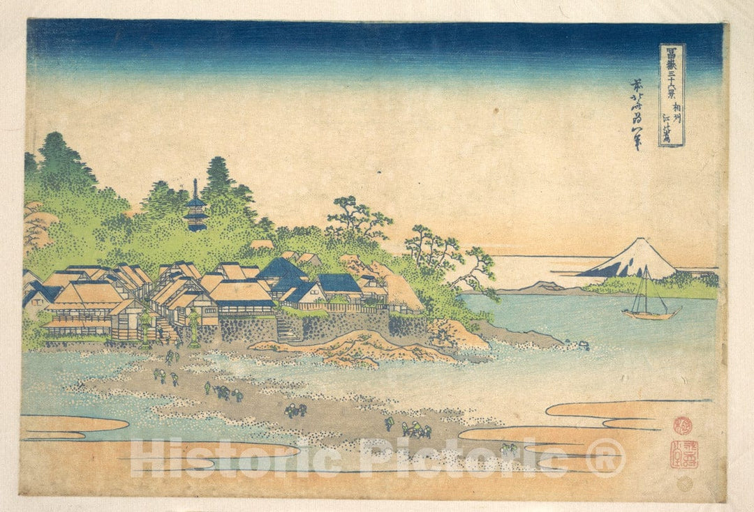 Art Print : Enoshima in Sagami Province - Artist: Katsushika Hokusai - Created: c1830-415916 : Vintage Wall Art