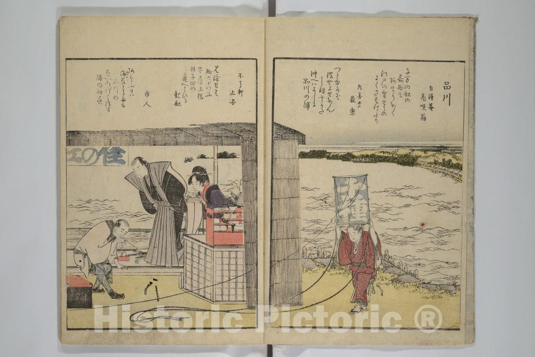 Art Print : Katsushika Hokusai - Fine Views of The Eastern Capital at a Glance (T?to meisho ichiran) - Japan : Vintage Wall Art