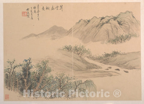 Art Print : Cheng Tinglu - Landscape - China : Vintage Wall Art