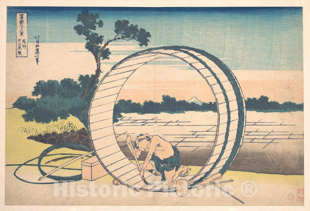 Art Print : Fujimigahara in Owari Province - Artist: Katsushika Hokusai - Created: c1830 1 : Vintage Wall Art
