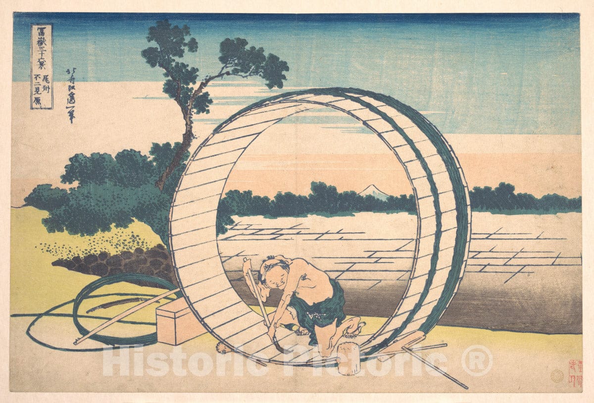 Art Print : Fujimigahara in Owari Province - Artist: Katsushika Hokusai - Created: c1830 1 : Vintage Wall Art