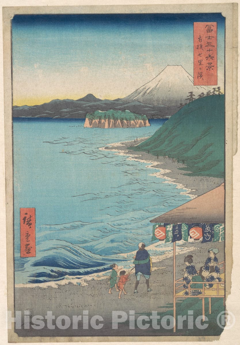 Art Print : View of Mount Fuji from Seven-ri Beach, Province of Sagami - Artist: Utagawa Hiroshige - Created: 1858 : Vintage Wall Art
