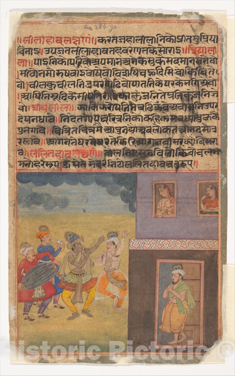Art Print : Krishna Dancing: Page from the Dispersed "Boston" Rasikapriya (Lover's Breviary) : Vintage Wall Art