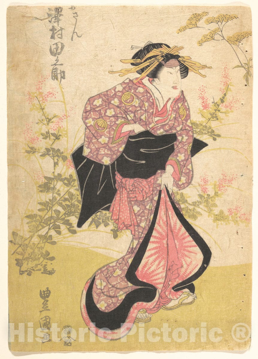Art Print : Utagawa Kunisada - Print - Japan v.45 : Vintage Wall Art