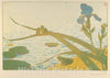 Art Print : Charles Louis M. Houdard - Frogs (Grenouilles) : Vintage Wall Art