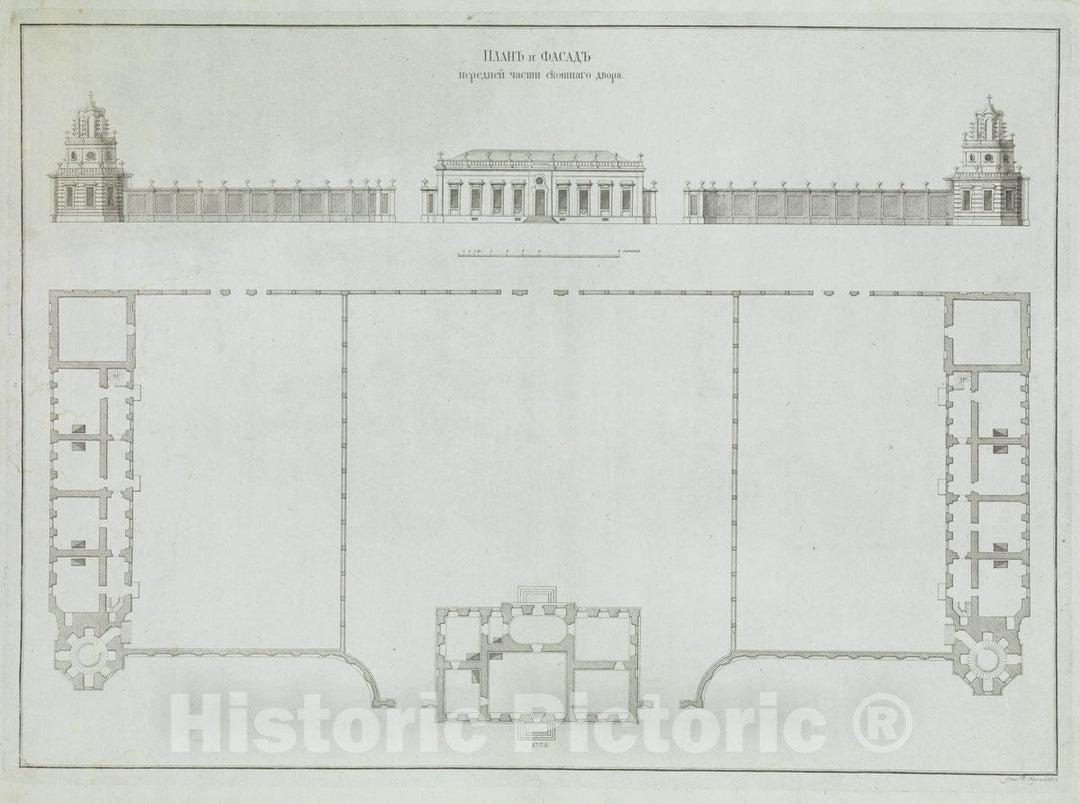 Art Print : Ivan Kuvakin - Elevation and Plan of a Small Building from The Series Russian Palaces and Gardens : Vintage Wall Art