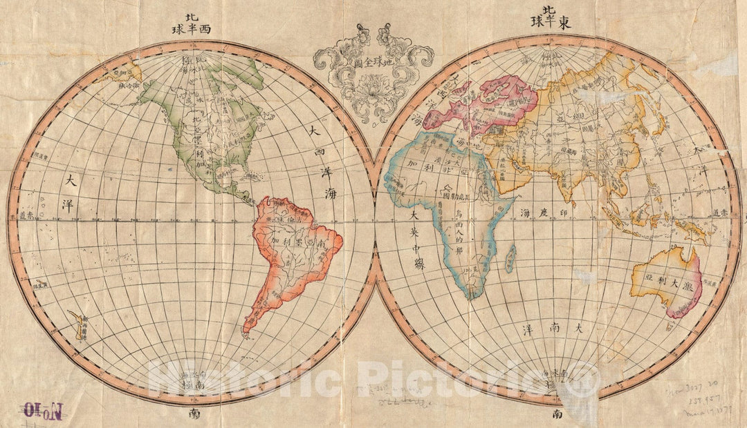 Historical Map, 1879 Diqiu Quan tu, Vintage Wall Art