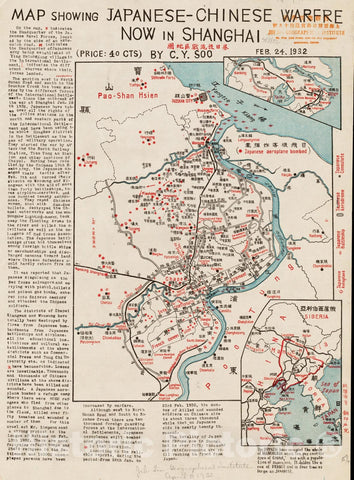 Historical Map, 1932 Map Showing Japanese-Chinese warfre [sic] Now in Shanghai, Vintage Wall Art