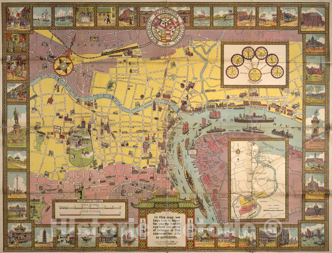 Historical Map, 1935 [Illustrated Historical map of Shanghai], Vintage Wall Art