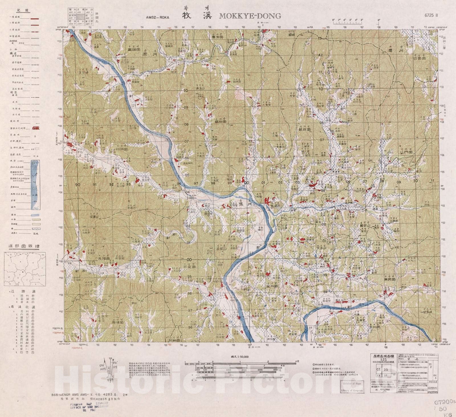 Historic 1952 Map - Korea 1:50,000. - Mokkye-Dong, 6725-2