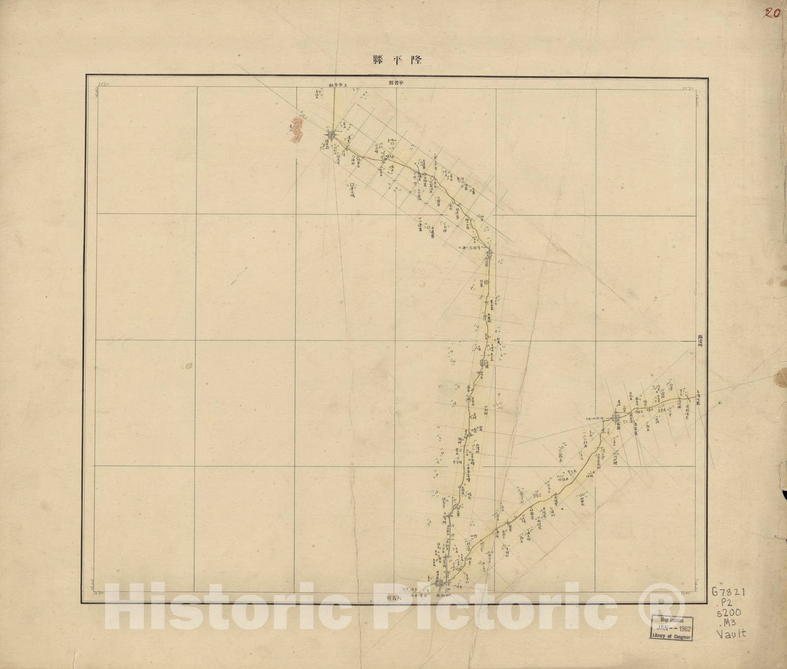 Historic 1887 Map - Chokurei, Kanan, Sant, Sansei ryok endzu - Sheet 20 - Zhili, Henan, Shandong, Shanxi lÃ¼ xing yan dao tu