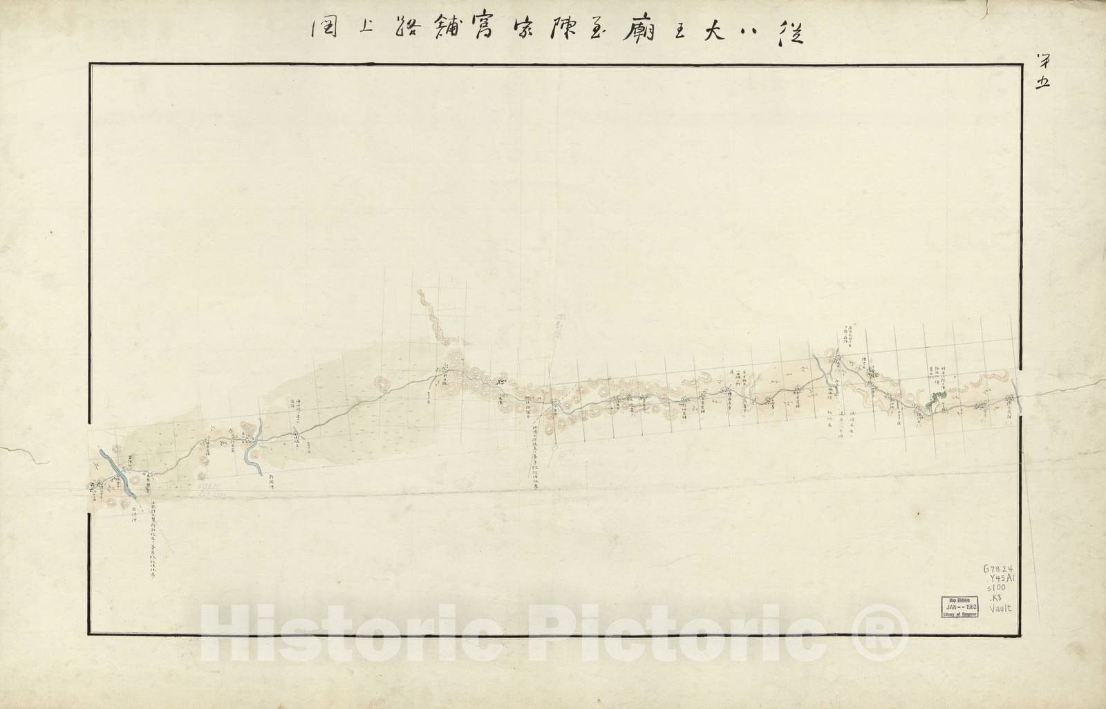 Historic 1880 Map - Eik yori Neikt-j ni Itaru rojzu - Sheet 5 - Cong Yingkou Zhi Ningguta Cheng lu Shang tu