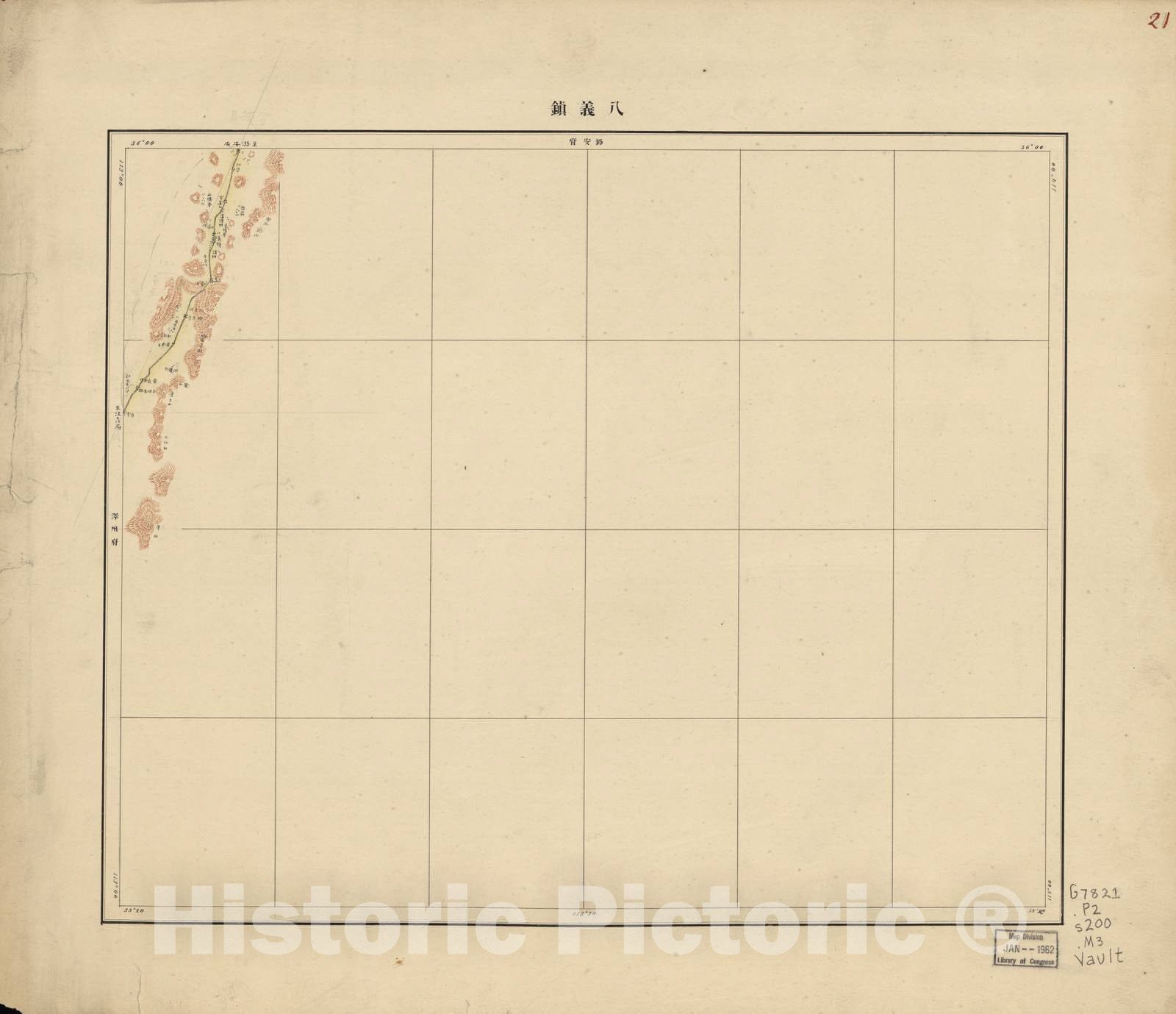 Historic 1887 Map - Chokurei, Kanan, Sant, Sansei ryok endzu - Sheet 21 - Zhili, Henan, Shandong, Shanxi lÃ¼ xing yan dao tu
