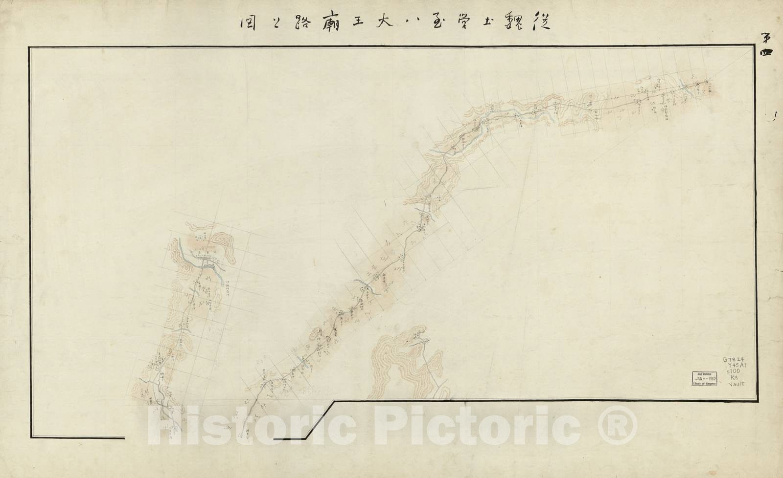 Historic 1880 Map - Eik yori Neikt-j ni Itaru rojzu - Sheet 4 - Cong Yingkou Zhi Ningguta Cheng lu Shang tu