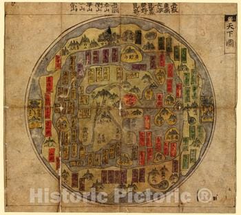 Copy of Historic 1800 Map - Korean Manuscript World Map (Chonha-Do) - Map 12