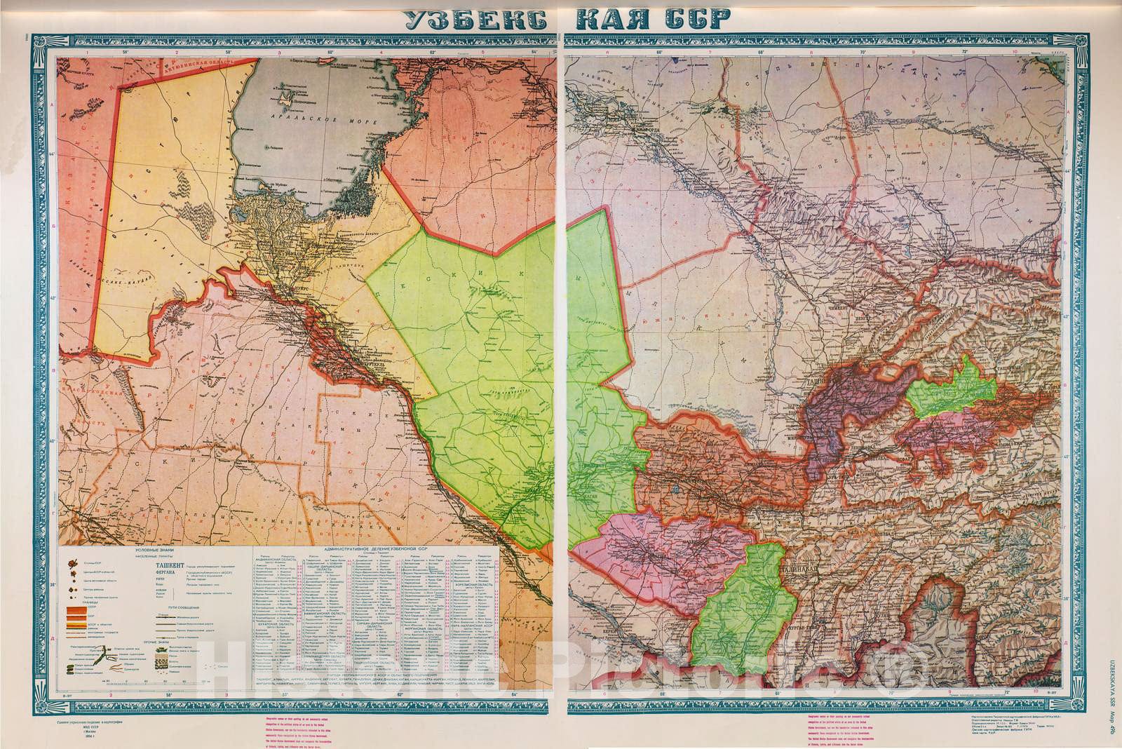 Historic 1960 Map - Atlas of Soviet Administrative maps. - Uzbekskaya SSR Map 49a