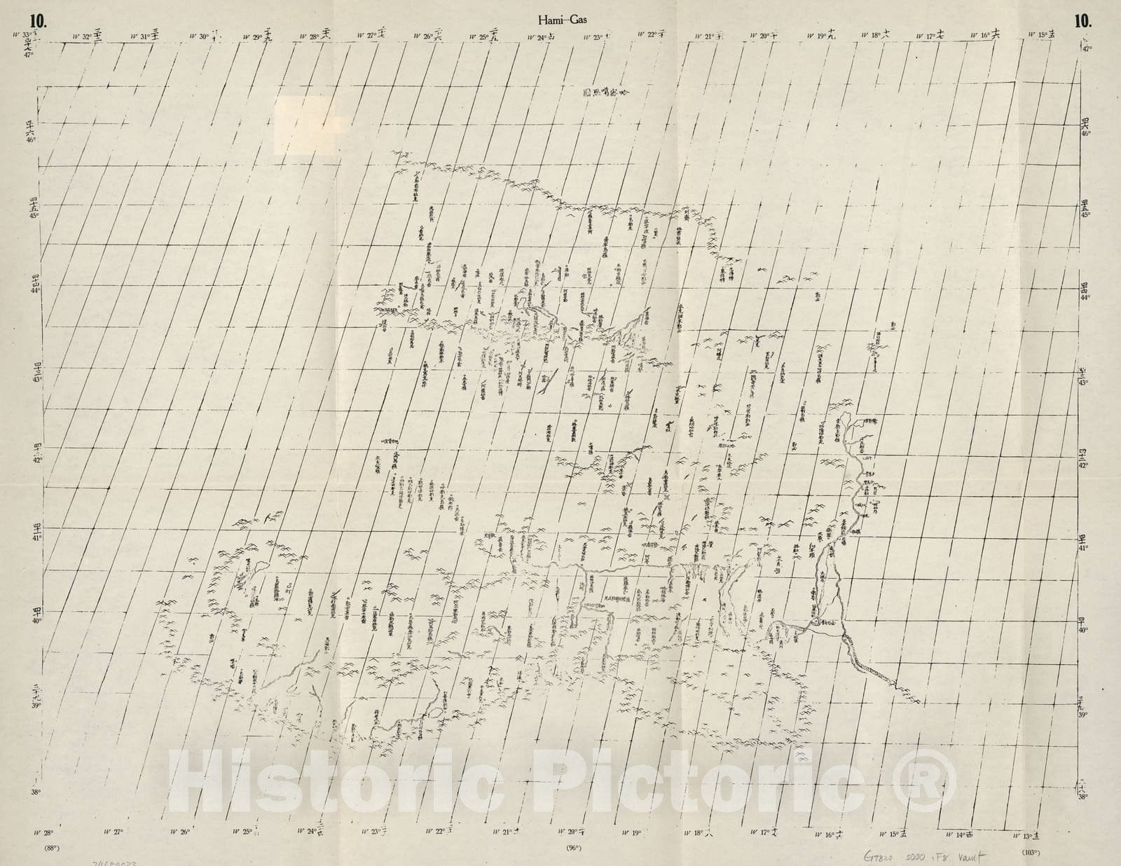 Historic 1941 Map - Der Jesuiten-Atlas der Kanghsi-Zeit : China und die Aussenlaender