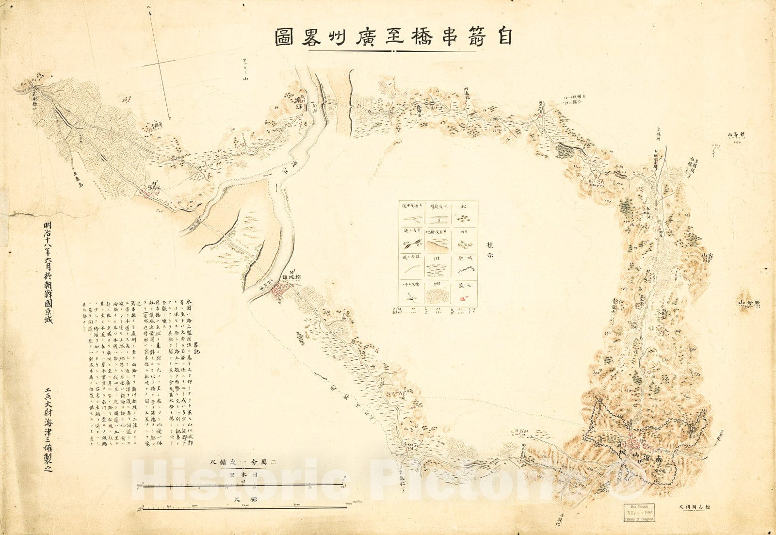 Historic 1885 Map - Senkanky yori Ksh ni Itaru ryakuzu