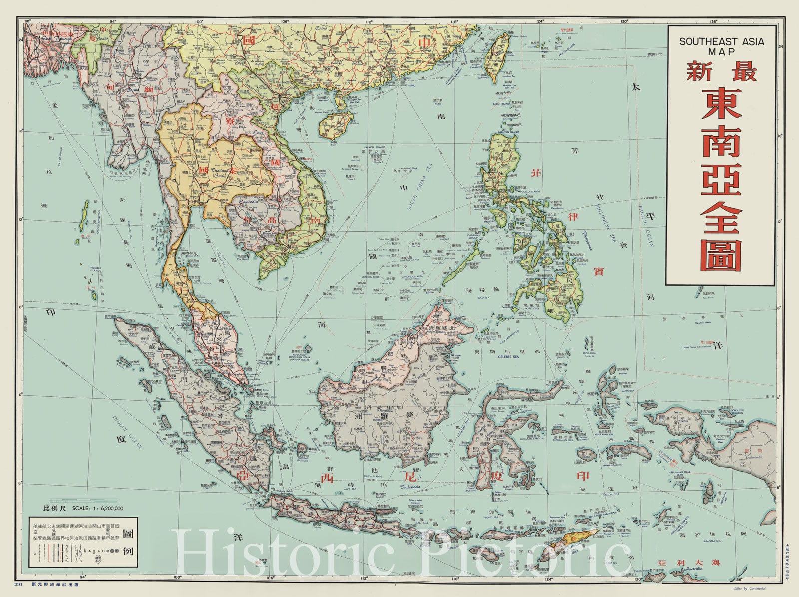 Historic 1950 Map - Zui Xin Dong nan ya Quan tu = Southeast Asia map