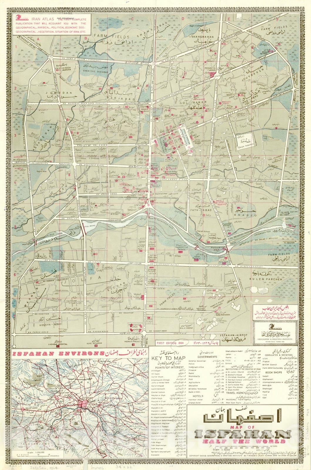Map : Isfahan, Iran 1964, Nis-i jahan Isahan, Map of Isfahan, half the world, Antique Vintage Reproduction