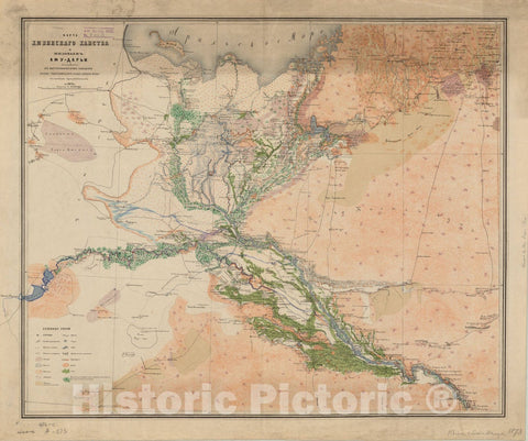 Map : Central Asia 1873, Karta Hivinskago Hanstva , Antique Vintage Reproduction